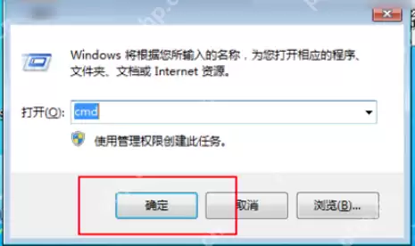 Radmin服务器怎么设置？Radmin服务器设置步骤一览