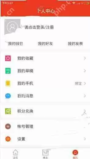 线报圈APP怎么使用？线报圈使用方法说明