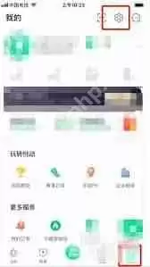 悦动圈如何退出账号