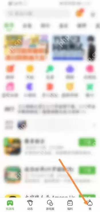 4399游戏盒怎么设置心情状态?4399游戏盒设置心情状态的方法