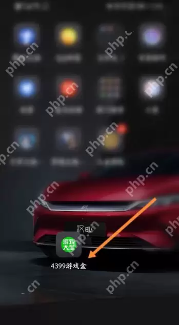 4399游戏盒怎么设置心情状态?4399游戏盒设置心情状态的方法