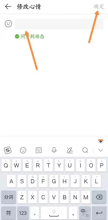 4399游戏盒怎么设置心情状态?4399游戏盒设置心情状态的方法