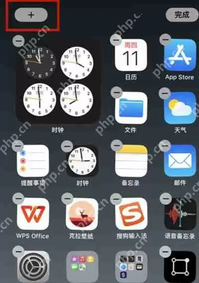 iphone13怎么添加桌面小组件