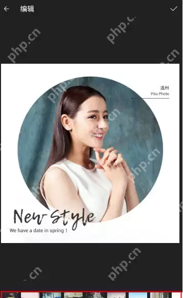 柚子相机APP如何添加特效？添加特效的方法介绍