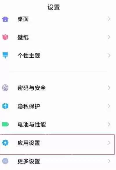 钉钉怎么开启悬浮窗