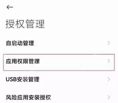 钉钉怎么开启悬浮窗