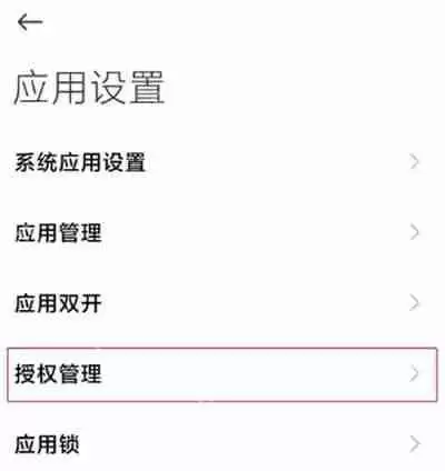 钉钉怎么开启悬浮窗