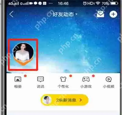 怎么查看qq好友生日？qq好友生日查看流程一览