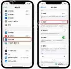 iOS15如何打开白噪音