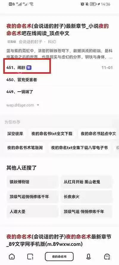 夸克浏览器怎么设置书架阅读
