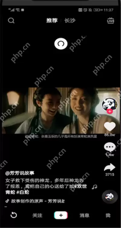 抖音怎么合拍三段中间 抖合拍三段中间操作方法介绍