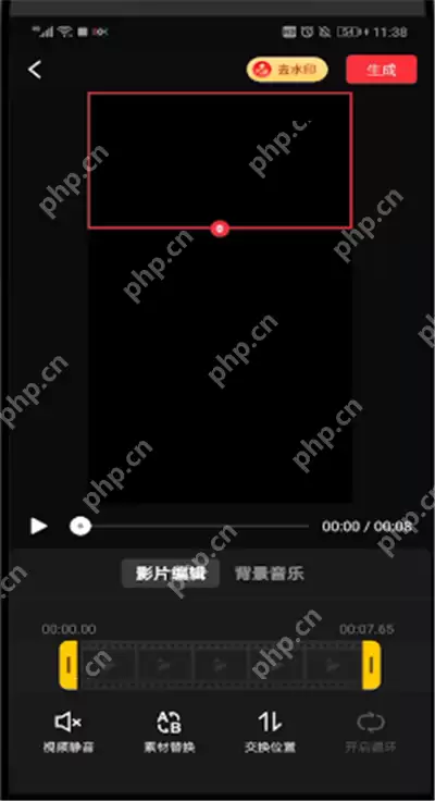 抖音怎么合拍三段中间 抖合拍三段中间操作方法介绍