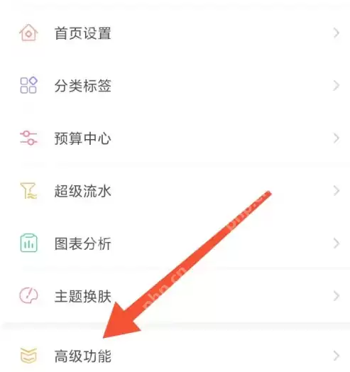 随手记怎么启用语音备注 随手记打开语音备注方法一览