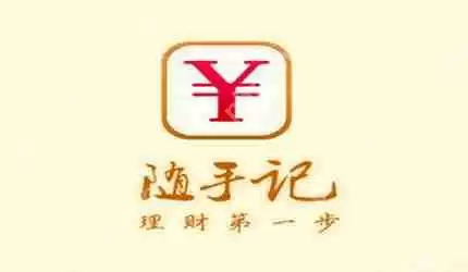 随手记怎么启用语音备注 随手记打开语音备注方法一览