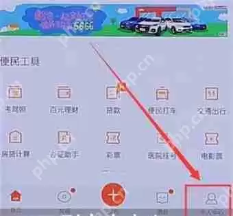 58同城APP怎么将简历隐藏？隐藏简历的方法说明