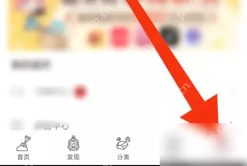 挖煤姬如何注销账号 挖煤姬注销账号教程