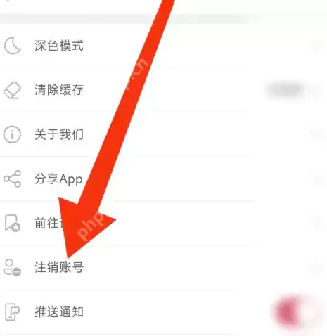 挖煤姬如何注销账号 挖煤姬注销账号教程