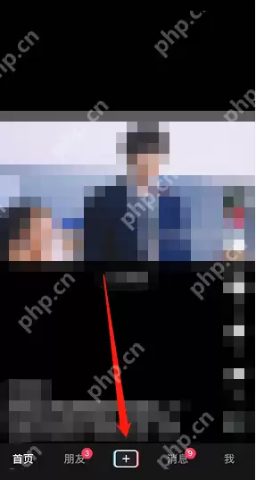 抖音共同创作怎么开通