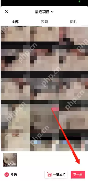 抖音共同创作怎么开通