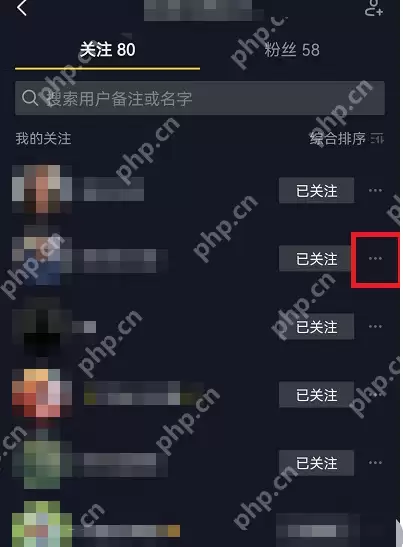 抖音好友怎么置顶