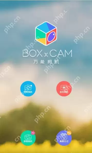 万能相机里画质功能怎么使用？画质功能使用方法说明