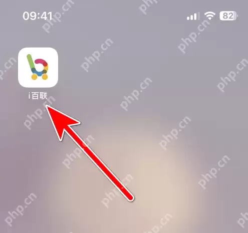 i百联如何收藏 i百联添加收藏商品方法