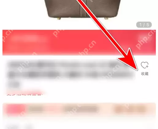 i百联如何收藏 i百联添加收藏商品方法