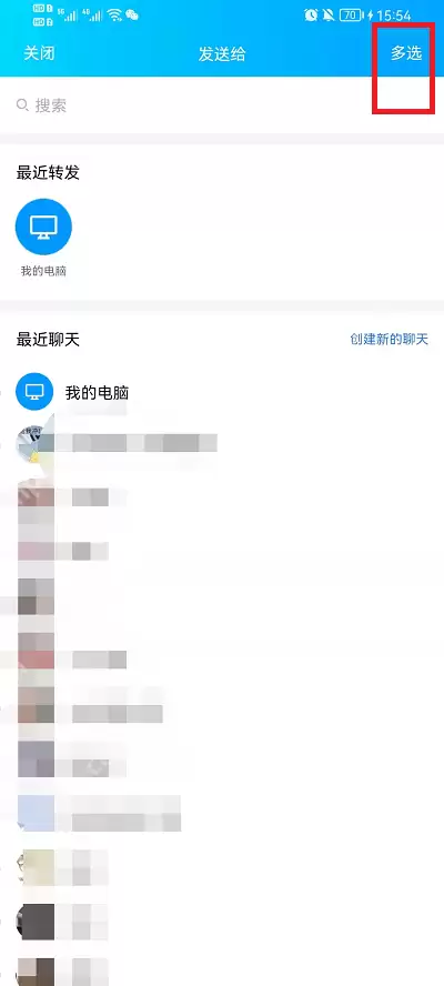 qq群发消息怎么发给所有人