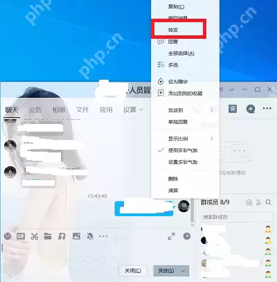 qq群发消息怎么发给所有人