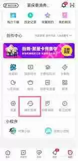 怎样取消苹果优酷自动续费