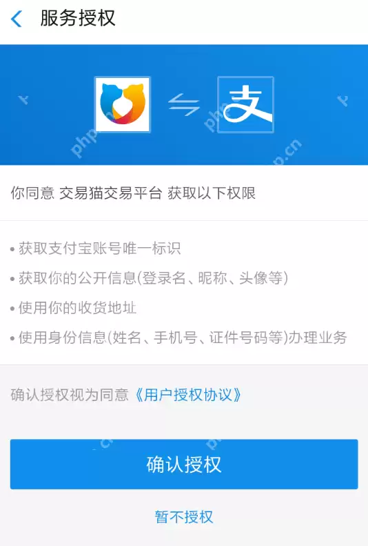 交易猫APP怎么设置收款？交易猫设置收款的流程分享