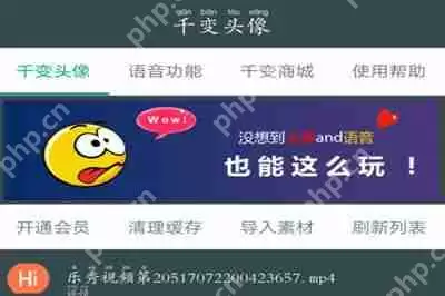 如何自制QQ动态头像？自制QQ动态头像的流程一览