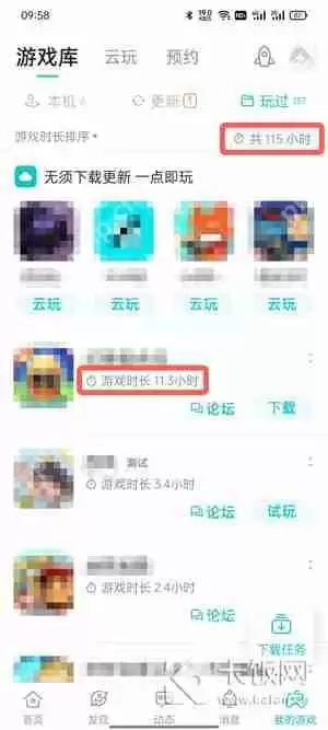 taptap怎么看游戏时长