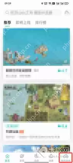 taptap怎么看游戏时长