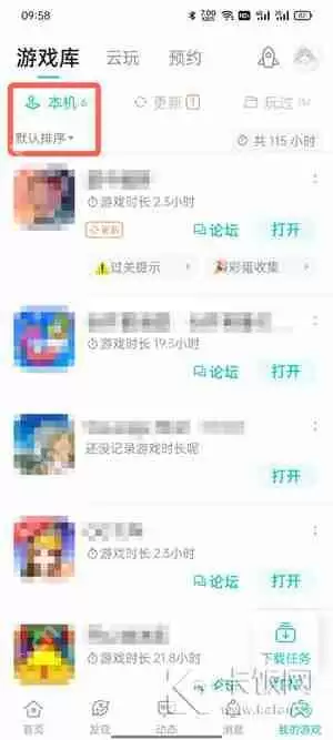 taptap怎么看游戏时长