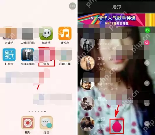 一路人APP怎么更换背景图片？背景图片更换步骤一览