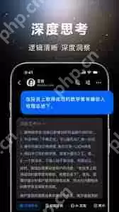 抖音豆包app下载