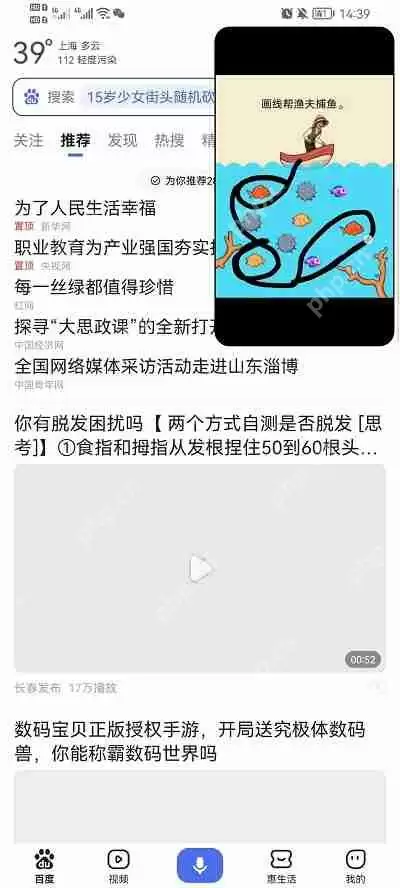 抖音怎么设置浮窗观看