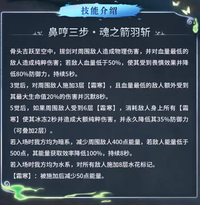 《航海王启航》SP骨头吉攻略来袭！复活减能+控场神技颠覆战局