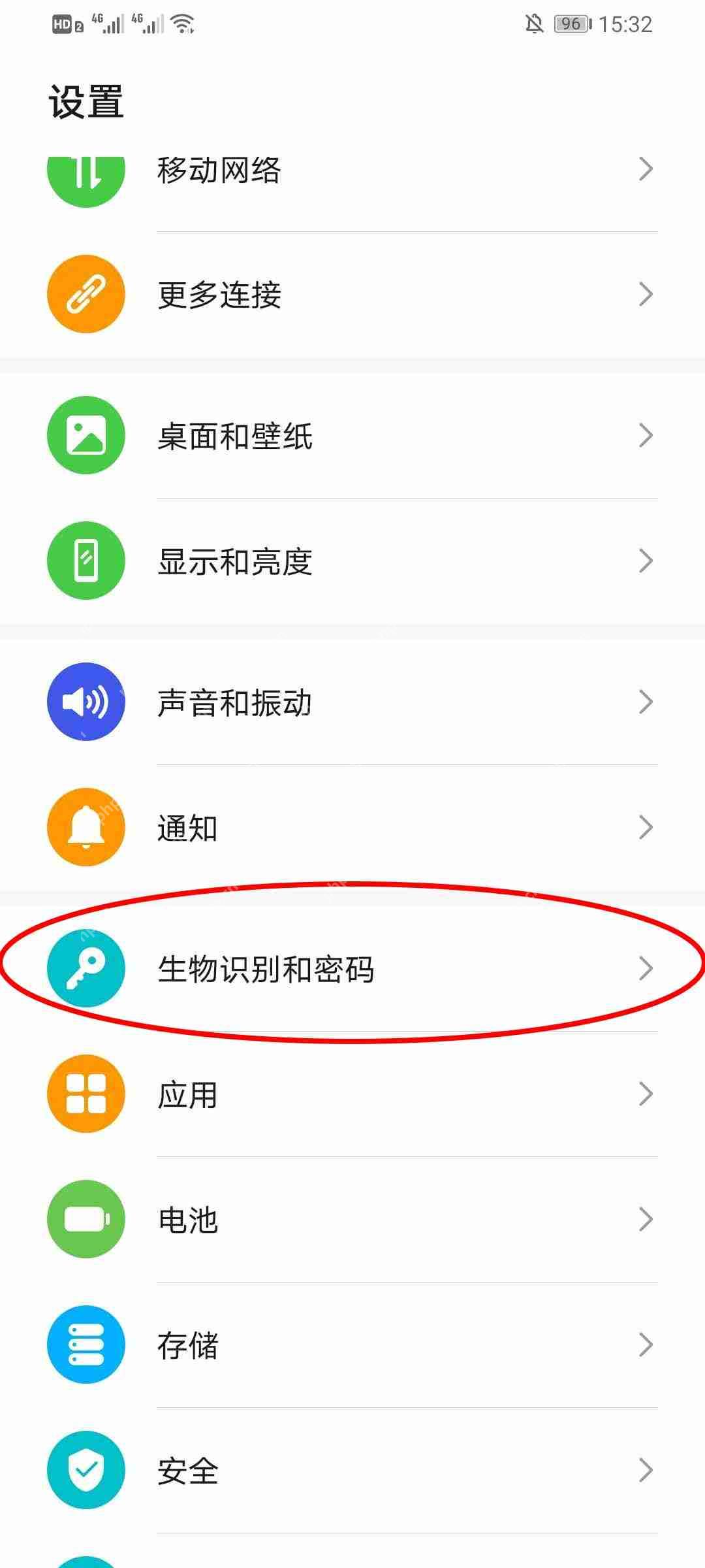 华为mate40怎么设置指纹锁