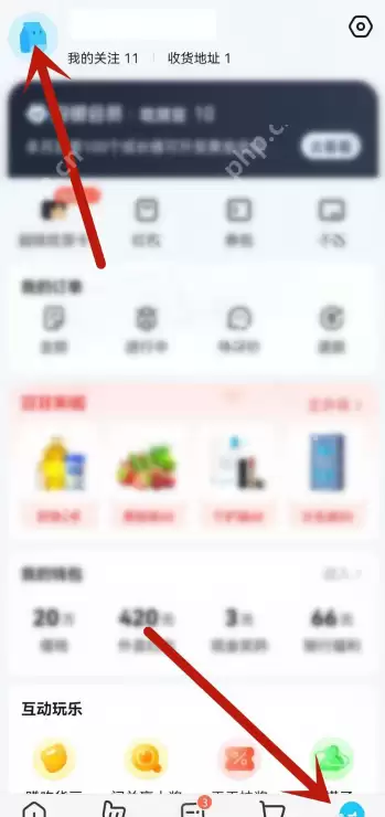 饿了么怎么恢复默认头像 饿了么恢复默认头像操作步骤