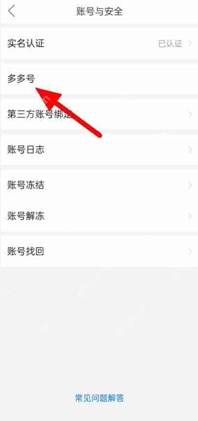 拼多多用户标识怎么获得