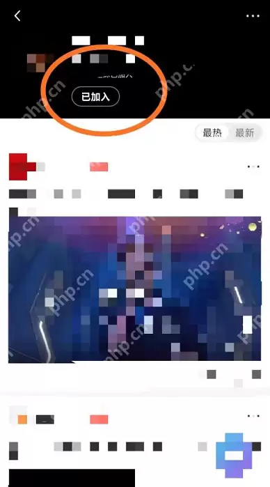 咪咕视频兴趣圈子如何加入