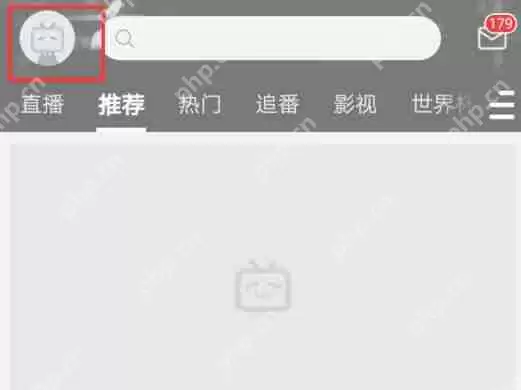 b站点赞记录如何查看