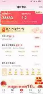 河马剧场如何赚钱-河马剧场赚钱的方法