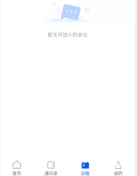 云视讯拒绝来电怎么开启？云视讯拒绝来电开启方法