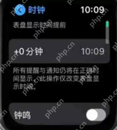 iwatch怎么调整时间