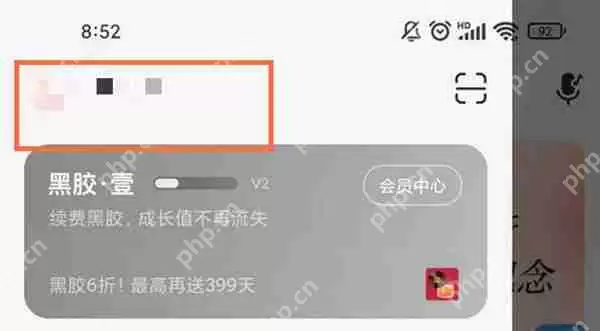 网易云音乐唱片怎么下架