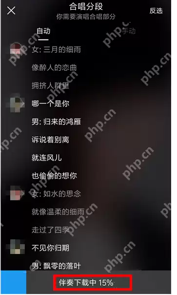 在酷狗音乐中如何参加合唱?参加合唱的方法分享