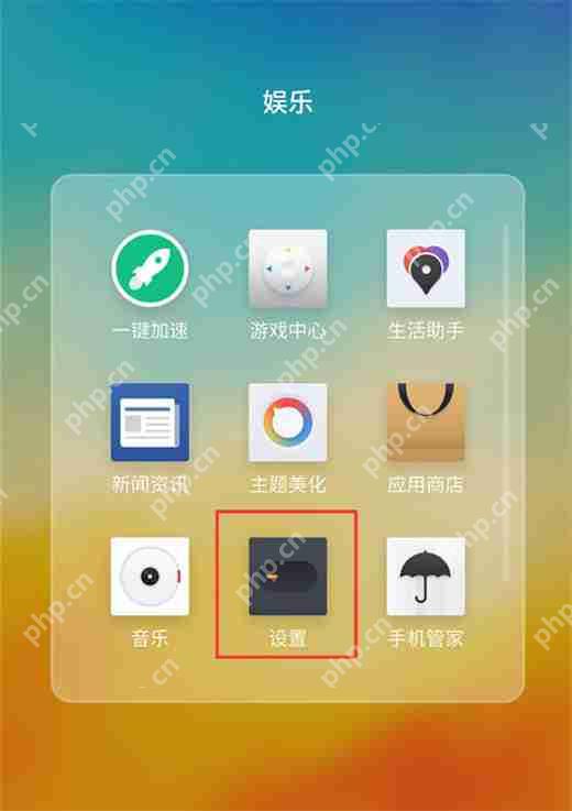 在魅族15中怎么打开防误触模式？打开防误触模式的方法分享